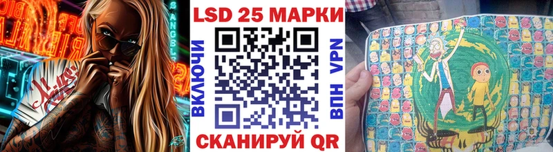 Марки N-bome 1500мкг  сколько стоит  Кущёвская 