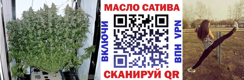 сколько стоит  Кущёвская  Дистиллят ТГК жижа 